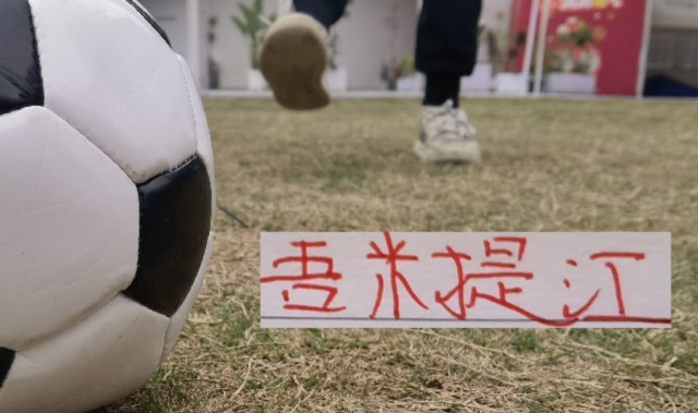 开云-穆帅入驻后！海港本土学霸们 目前打出来还是擎天柱后卫吾米提江